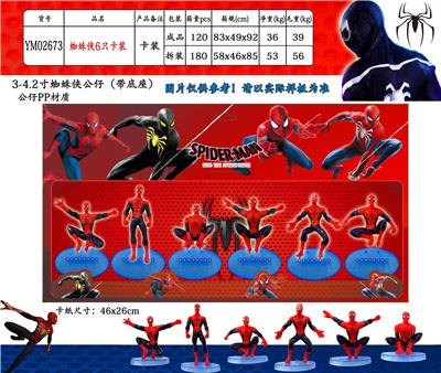 Otherdoll - OBL990401