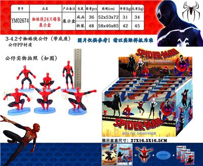 Otherdoll - OBL990402