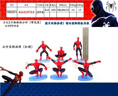 Otherdoll - OBL990403