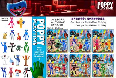 Otherdoll - OBL990404