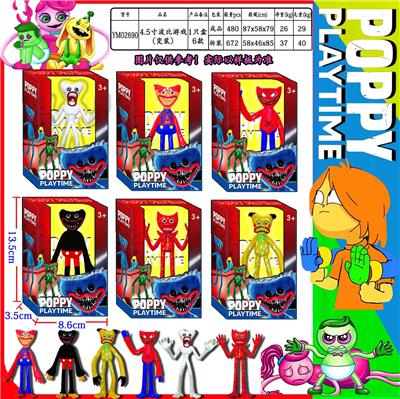 Otherdoll - OBL990410