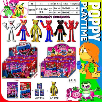 Otherdoll - OBL990416