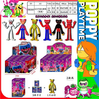 Otherdoll - OBL990417