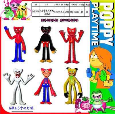 Otherdoll - OBL990418