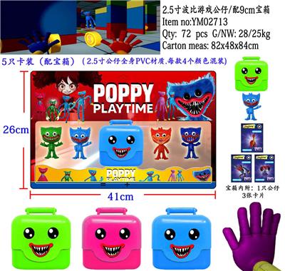 Otherdoll - OBL990426