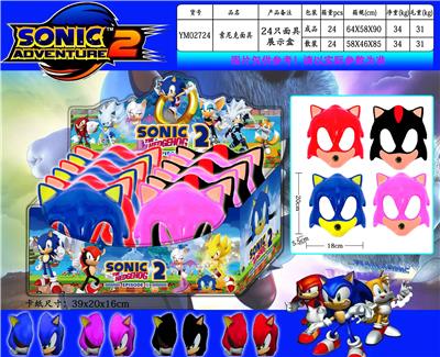 Otherdoll - OBL990431