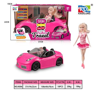 Babytrollyfordoll - OBL990443