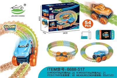 夜光百变DIY电动恐龙轨道车（54 PCS)总长度132CM - OBL990474