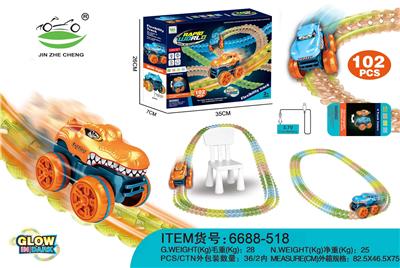 夜光百变DIY电动恐龙轨道车(102 PCS)总长度249CM - OBL990475