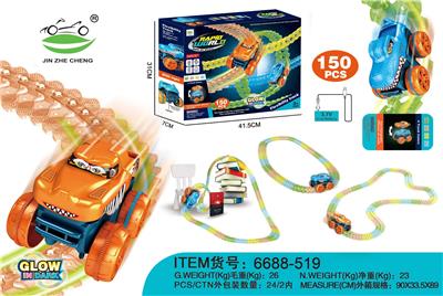 夜光百变DIY电动恐龙轨道车(150 PCS)总长度366CM - OBL990476
