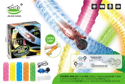 积木式夜光管道（210个管道3.05M） - OBL990478