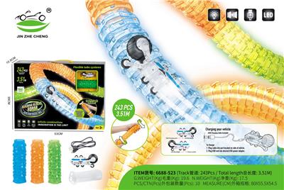 积木式夜光管道车（243个管道+开关3.51M） - OBL990480