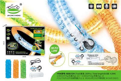积木式夜光管道车（285个管道+开关4.09M） - OBL990481