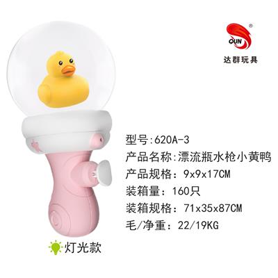 Water gun - OBL990546