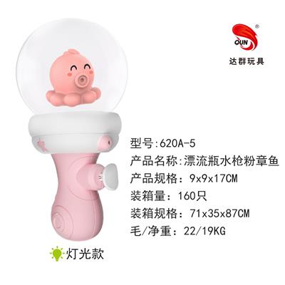 Water gun - OBL990548