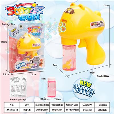 Inertia Bubble Gun - OBL990587