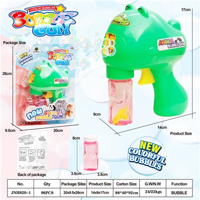 Inertia Bubble Gun - OBL990588