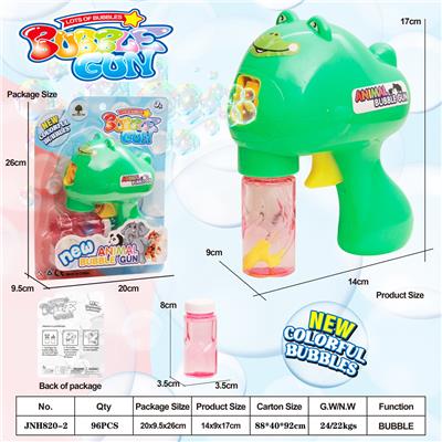 Inertia Bubble Gun - OBL990589