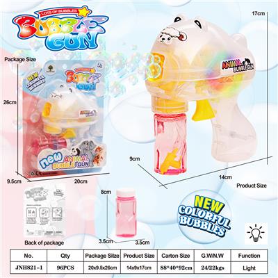 Inertia Bubble Gun - OBL990590