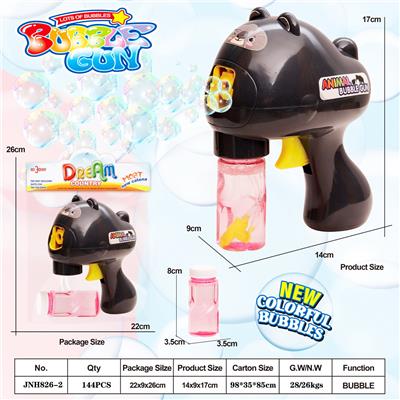 Inertia Bubble Gun - OBL990601