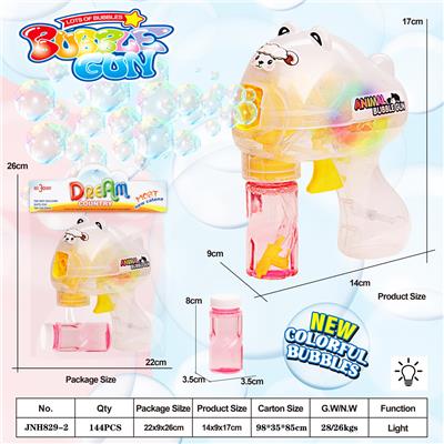 Inertia Bubble Gun - OBL990607