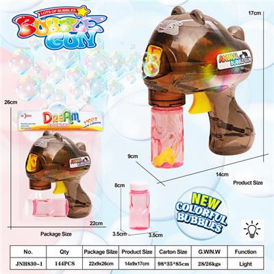 Inertia Bubble Gun - OBL990608