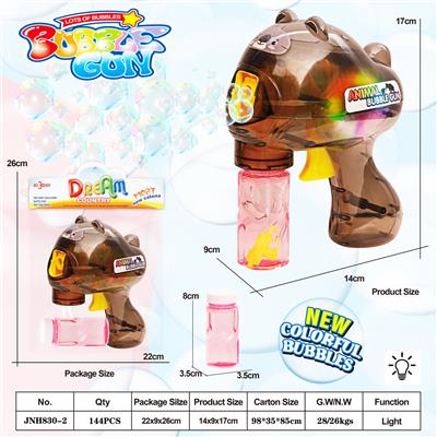 Inertia Bubble Gun - OBL990609