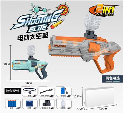 Electric gun - OBL990615