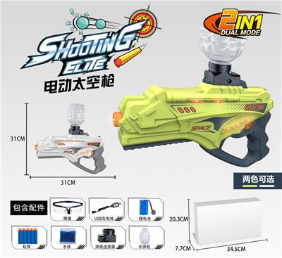 Electric gun - OBL990617