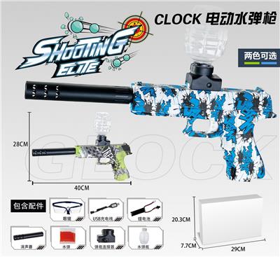 Electric gun - OBL990621