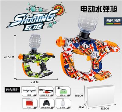 Electric gun - OBL990630