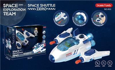 航天飞机 - OBL990694