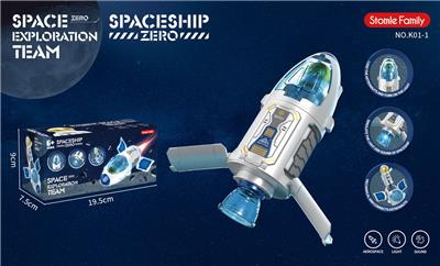 航天飞船 - OBL990697