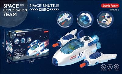 航天飞机 - OBL990699