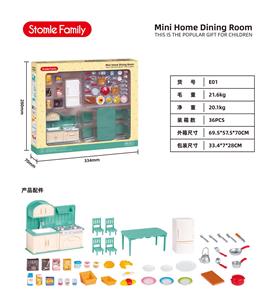 厨房套 - OBL990702