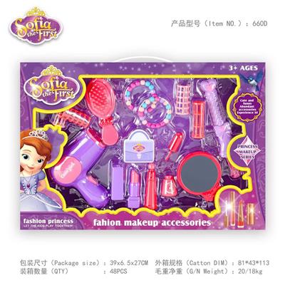 Beauty set - OBL991314