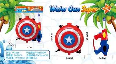 Water gun - OBL991322