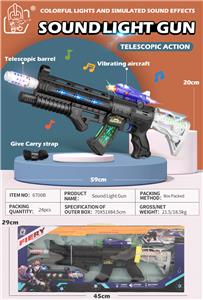Electric gun - OBL991358