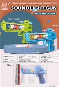 Electric gun - OBL991360
