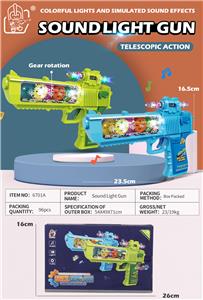 Electric gun - OBL991361