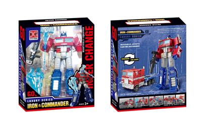 Deformed toy - OBL991388