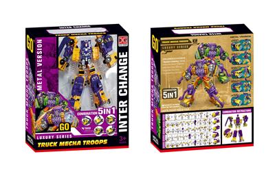 Deformed toy - OBL991389