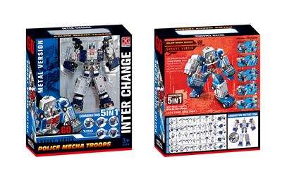 Deformed toy - OBL991390
