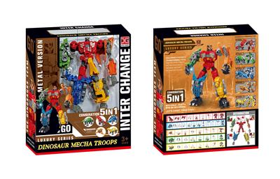 Deformed toy - OBL991391