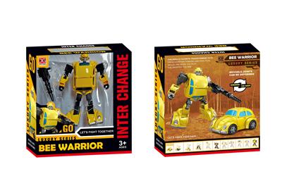 Deformed toy - OBL991393