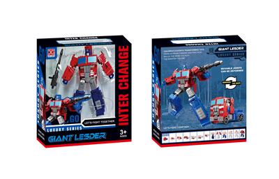 Deformed toy - OBL991394