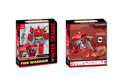 Deformed toy - OBL991397