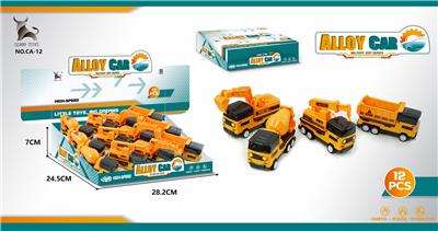 工程合金回力车 - OBL991436