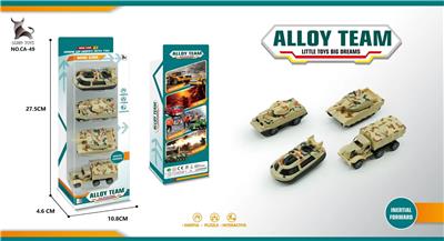 Free wheel toys - OBL991467