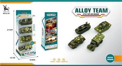 Free wheel toys - OBL991468
